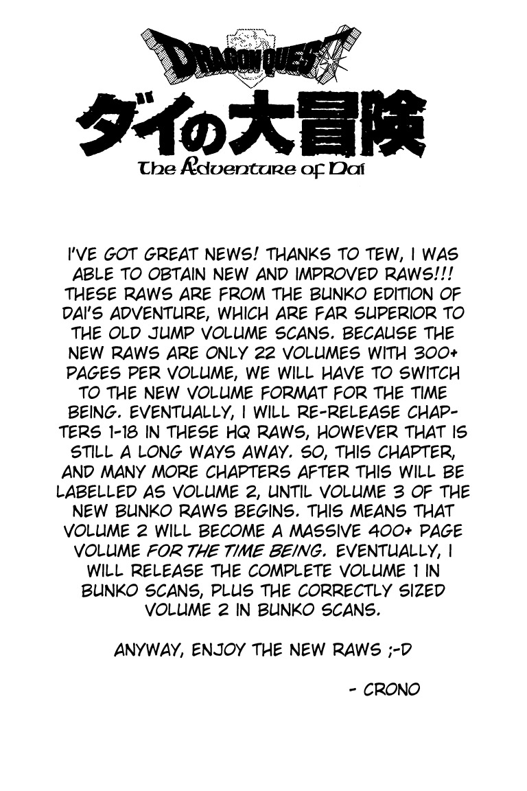 Dragon Quest: The Adventure of Dai Chapter 19 page 1 - Chapter 19: Gather!! The Disciples of Avan