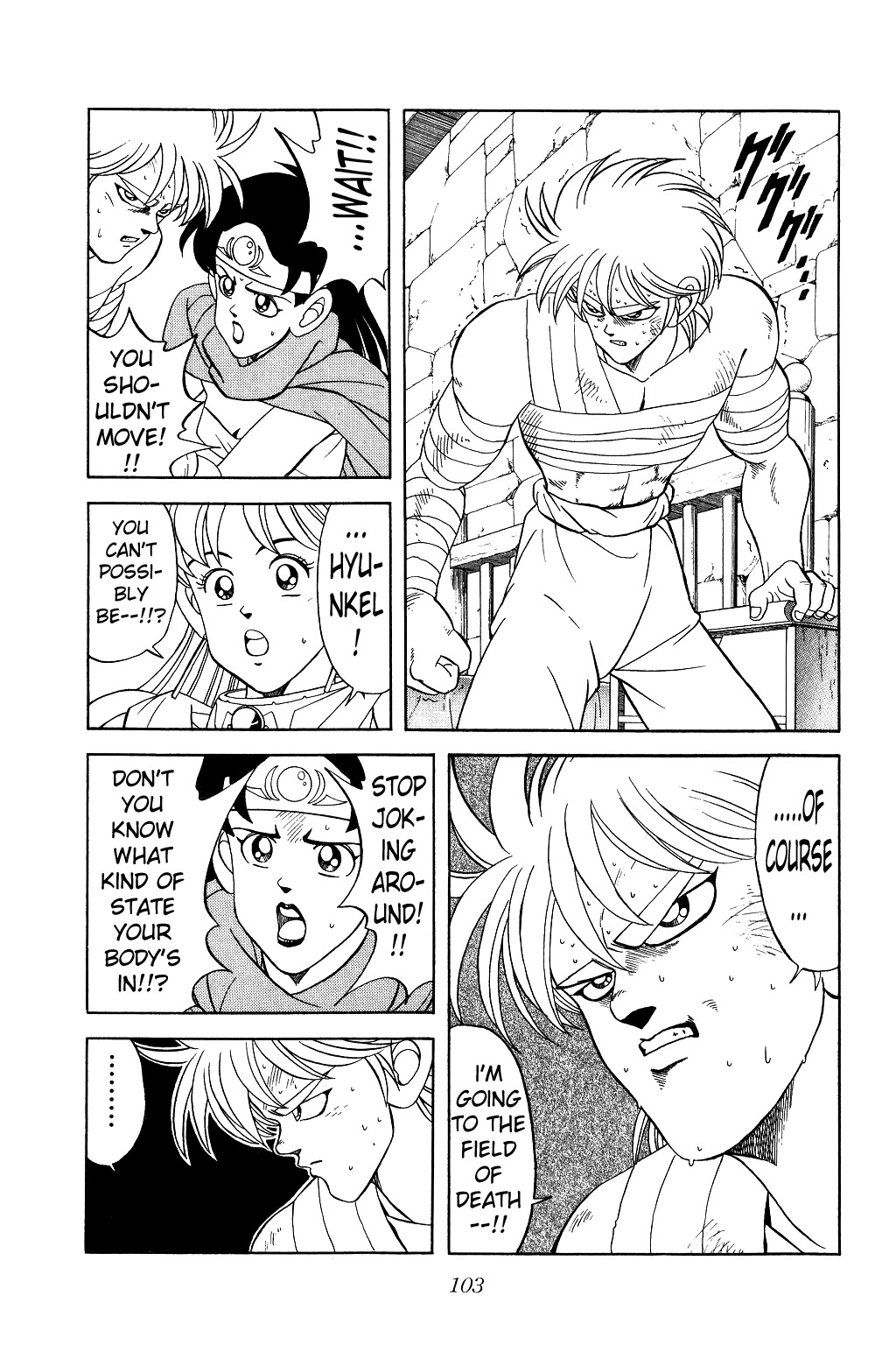 Dragon Quest: The Adventure of Dai Chapter 190 page 3 - Chapter 190: Acknowledgement of War