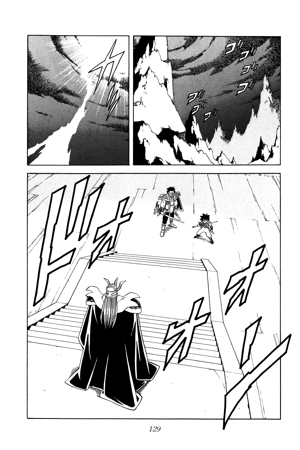Dragon Quest: The Adventure of Dai Chapter 191 page 10 - Chapter 191: Hadlar's Fearless Challenge!