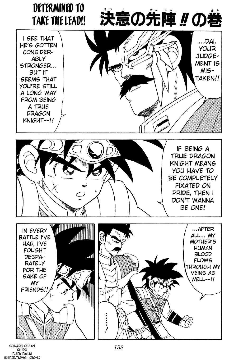 Dragon Quest: The Adventure of Dai Chapter 192 page 1 - Chapter 192: Determined To Take The Lead!!