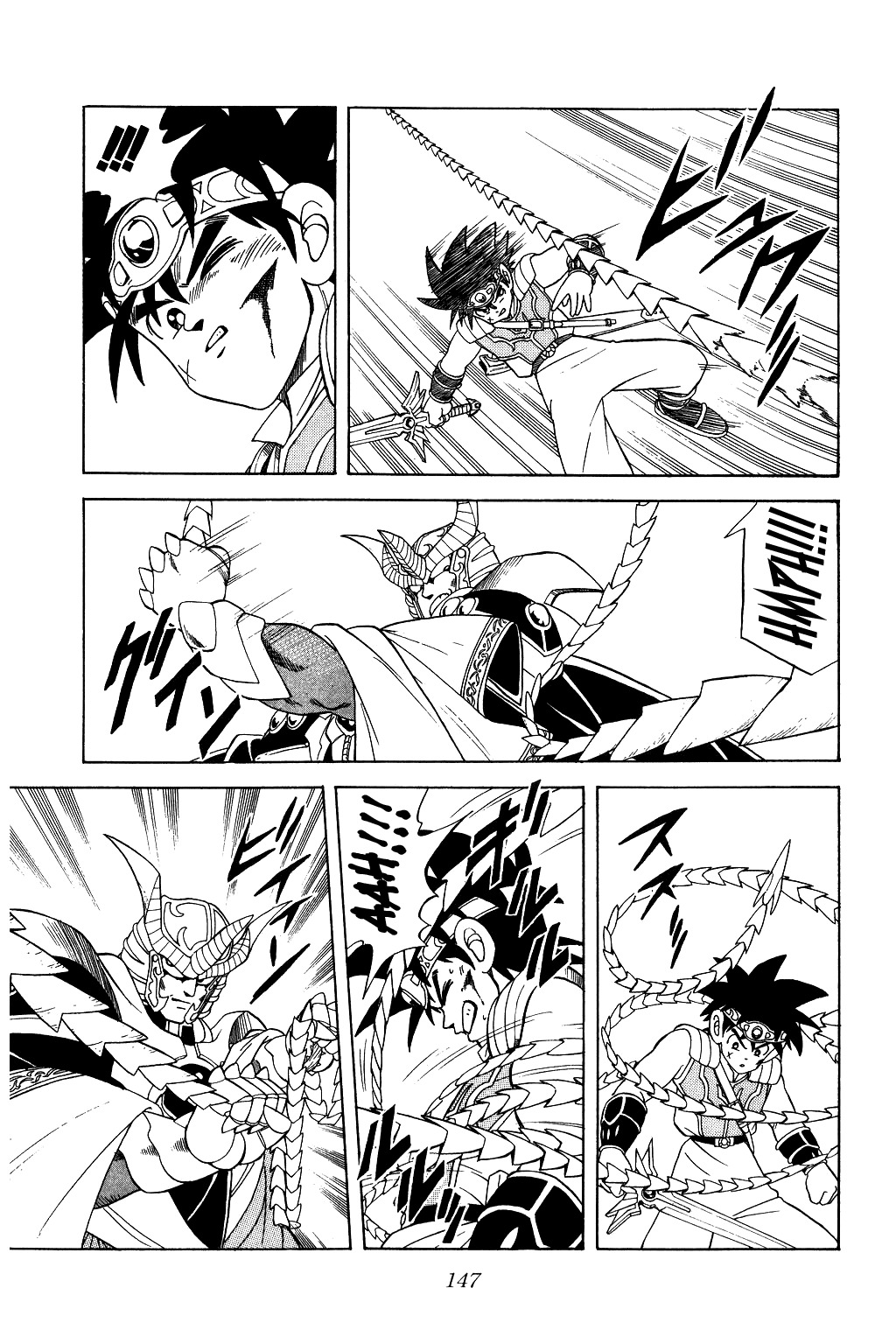 Dragon Quest: The Adventure of Dai Chapter 192 page 10 - Chapter 192: Determined To Take The Lead!!