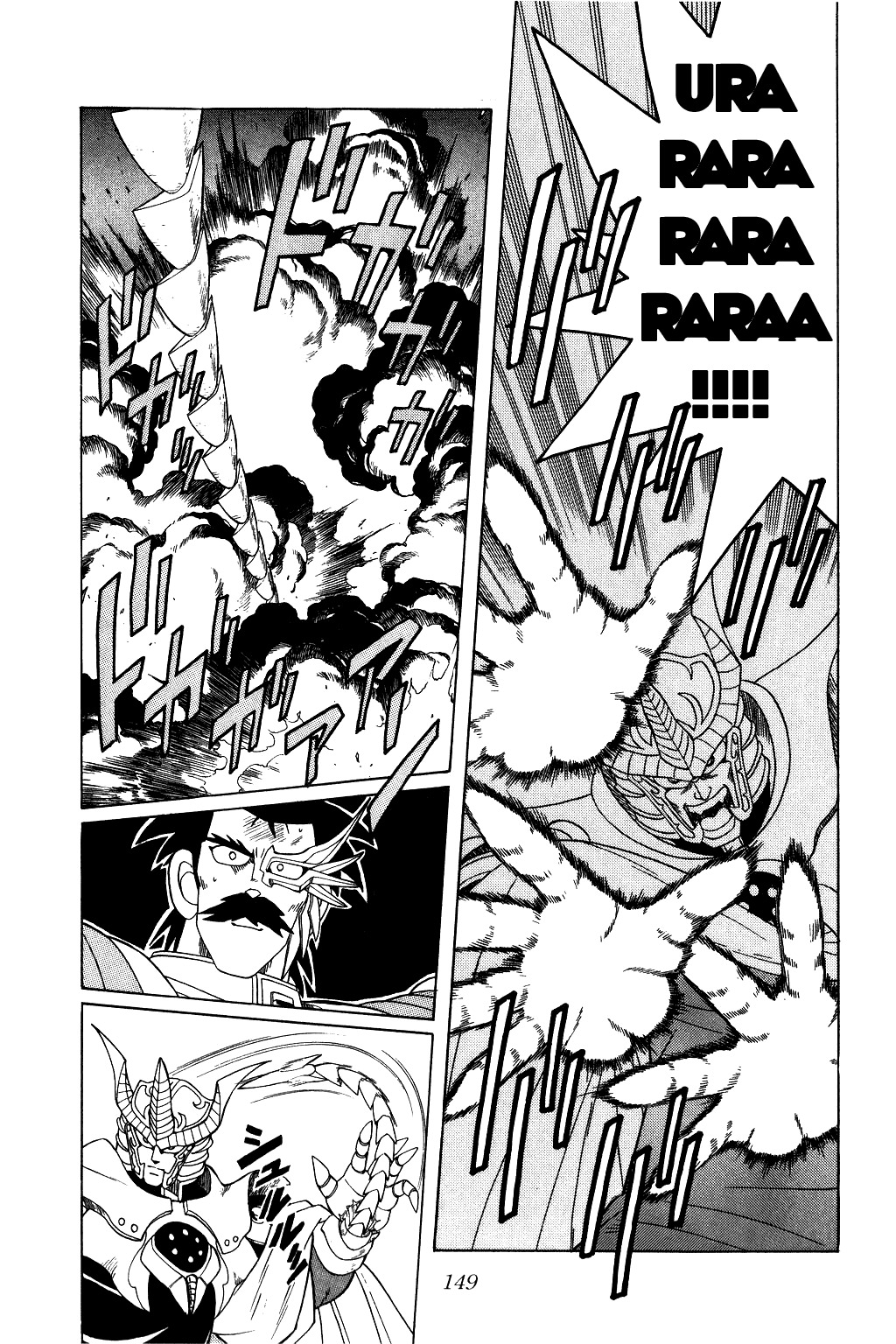 Dragon Quest: The Adventure of Dai Chapter 192 page 12 - Chapter 192: Determined To Take The Lead!!
