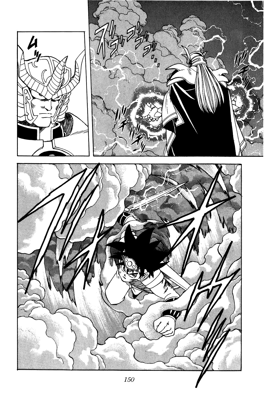 Dragon Quest: The Adventure of Dai Chapter 192 page 13 - Chapter 192: Determined To Take The Lead!!