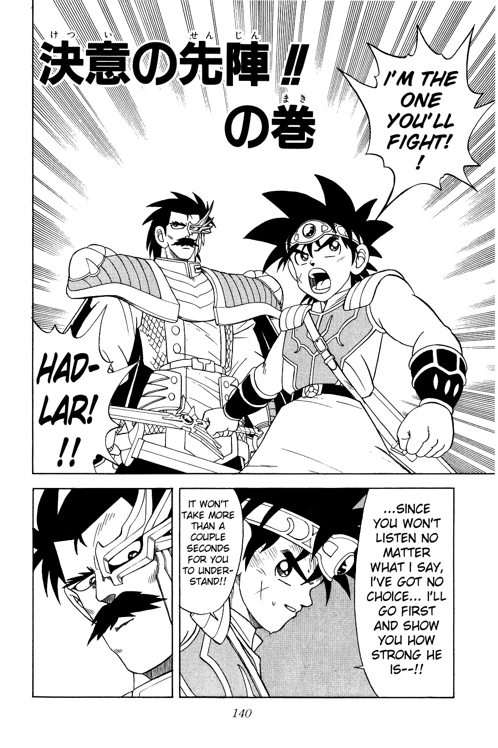 Dragon Quest: The Adventure of Dai Chapter 192 page 3 - Chapter 192: Determined To Take The Lead!!