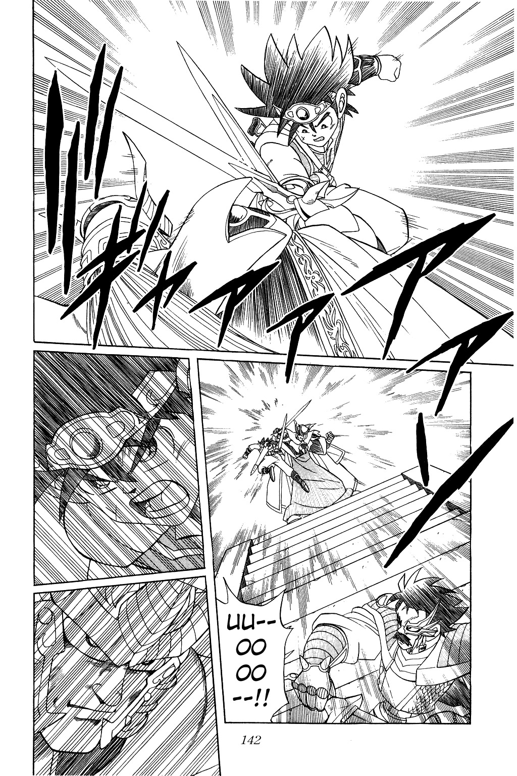 Dragon Quest: The Adventure of Dai Chapter 192 page 5 - Chapter 192: Determined To Take The Lead!!