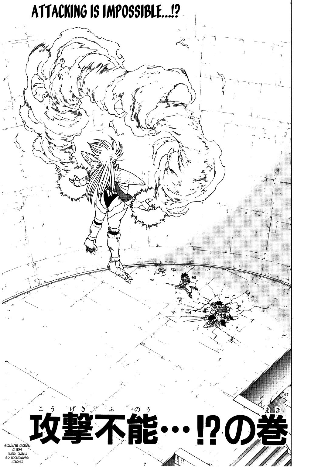 Dragon Quest: The Adventure of Dai Chapter 194 page 1 - Chapter 194: Attacking Is Impossible...!?