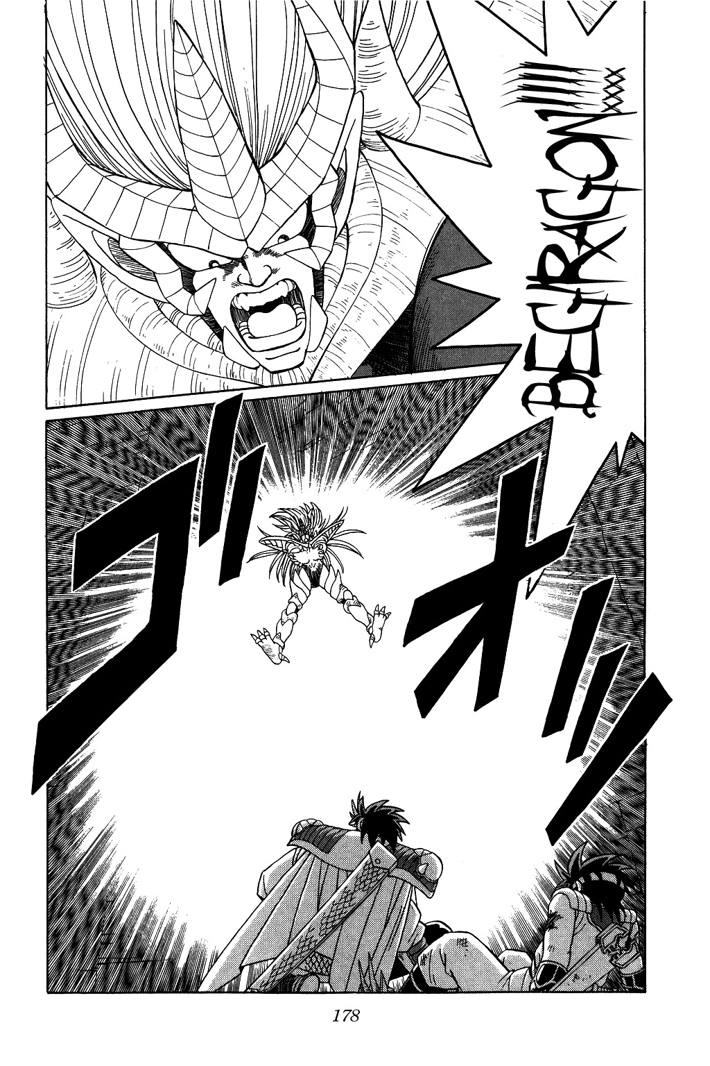 Dragon Quest: The Adventure of Dai Chapter 194 page 2 - Chapter 194: Attacking Is Impossible...!?