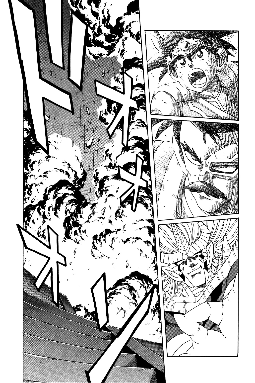 Dragon Quest: The Adventure of Dai Chapter 194 page 3 - Chapter 194: Attacking Is Impossible...!?