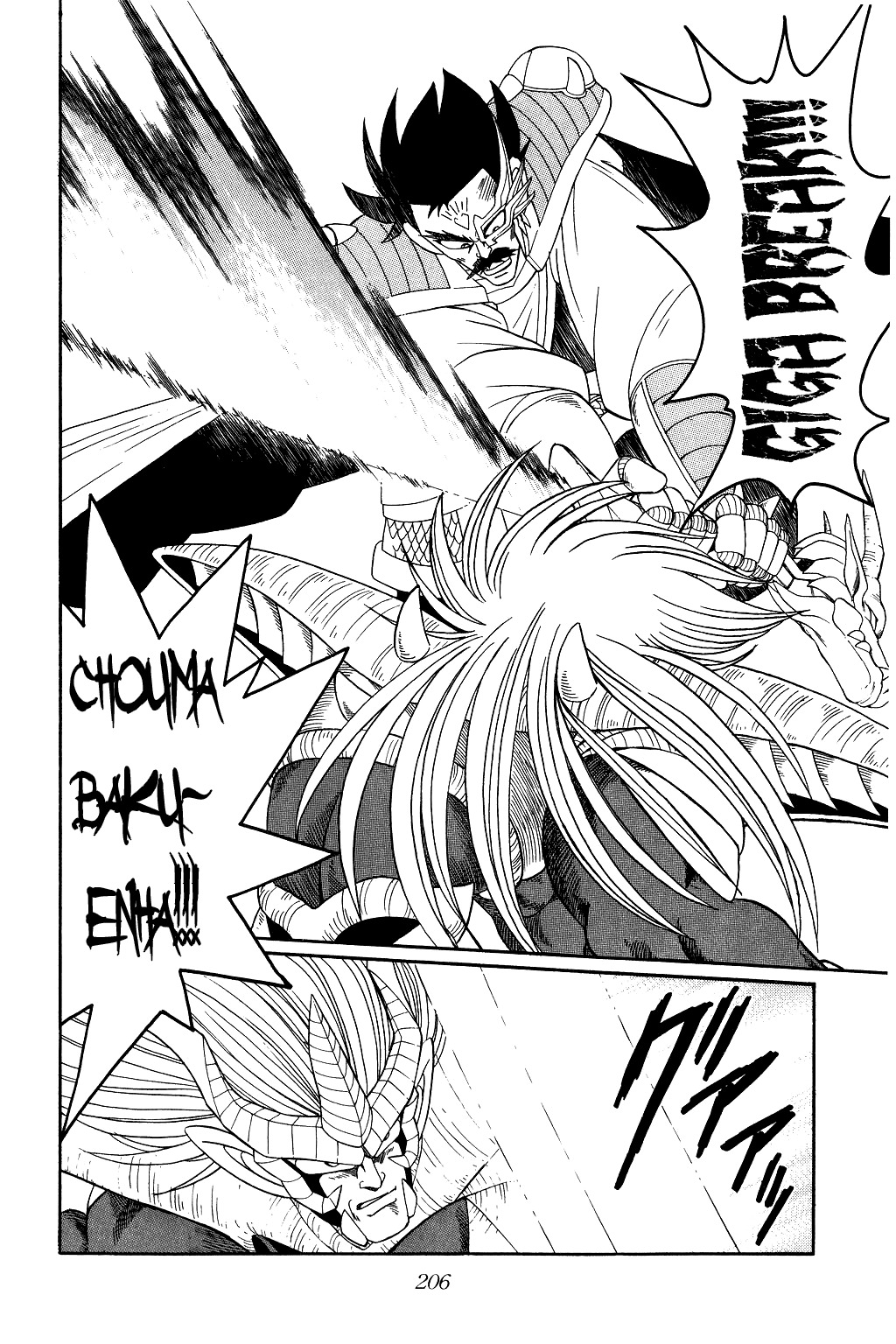 Dragon Quest: The Adventure of Dai Chapter 195 page 10 - Chapter 195: The Ultimate Clash of Dark and Light