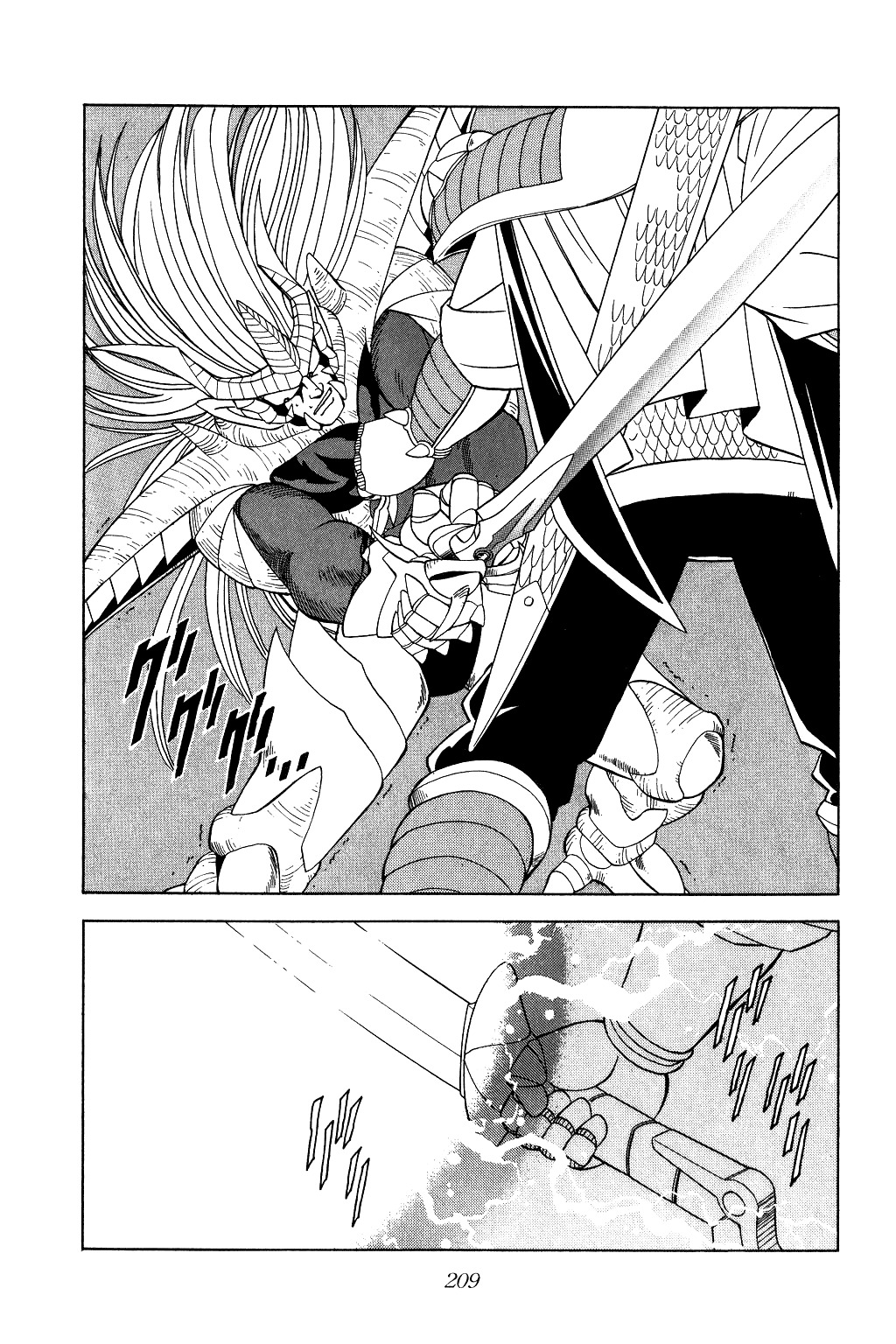 Dragon Quest: The Adventure of Dai Chapter 195 page 13 - Chapter 195: The Ultimate Clash of Dark and Light
