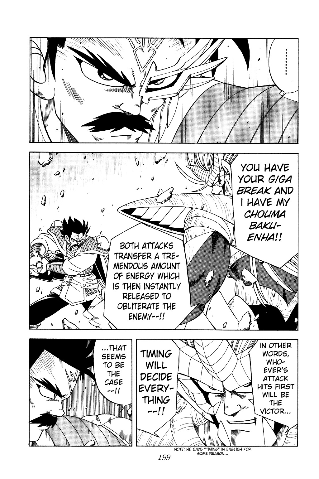 Dragon Quest: The Adventure of Dai Chapter 195 page 3 - Chapter 195: The Ultimate Clash of Dark and Light
