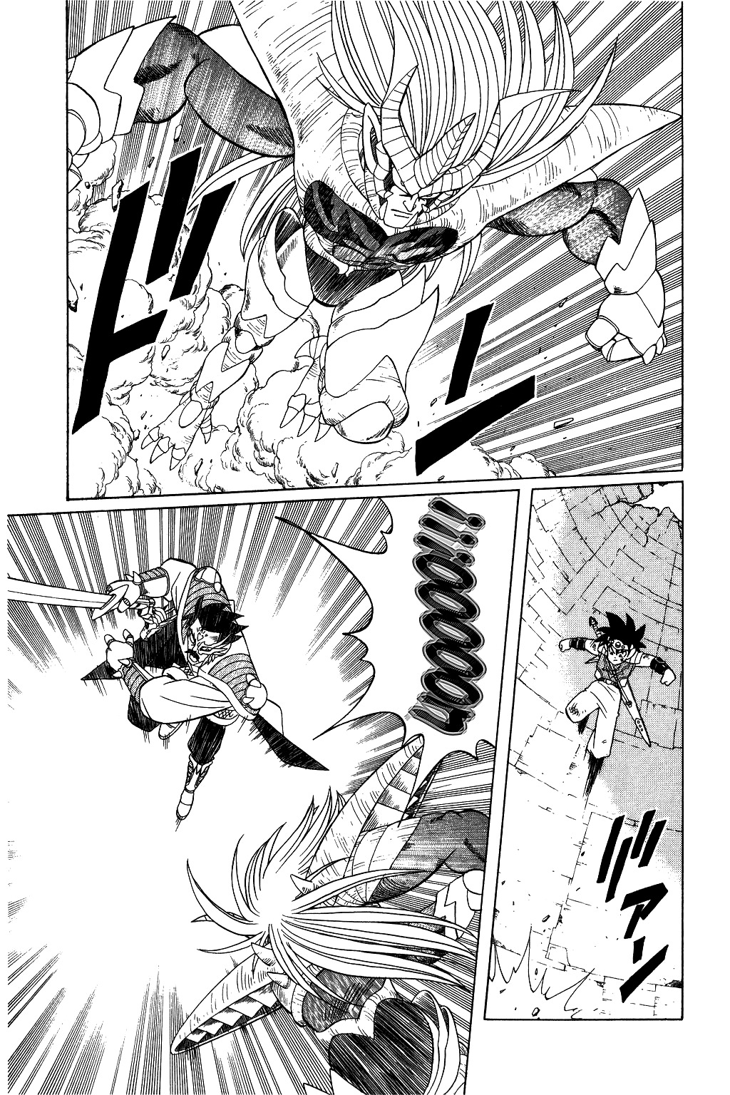 Dragon Quest: The Adventure of Dai Chapter 195 page 9 - Chapter 195: The Ultimate Clash of Dark and Light