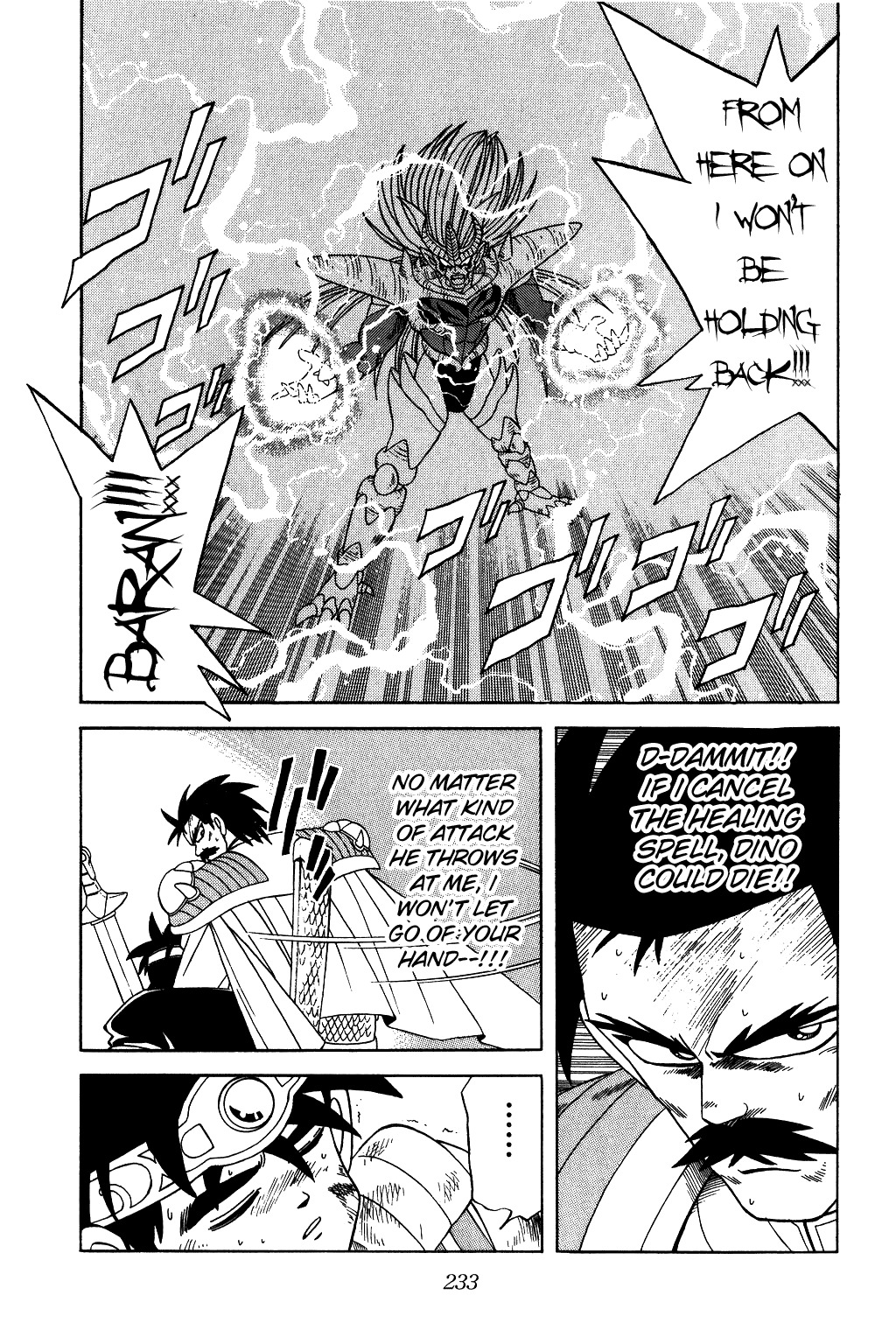 Dragon Quest: The Adventure of Dai Chapter 196 page 17 - Chapter 196: Blood Trap