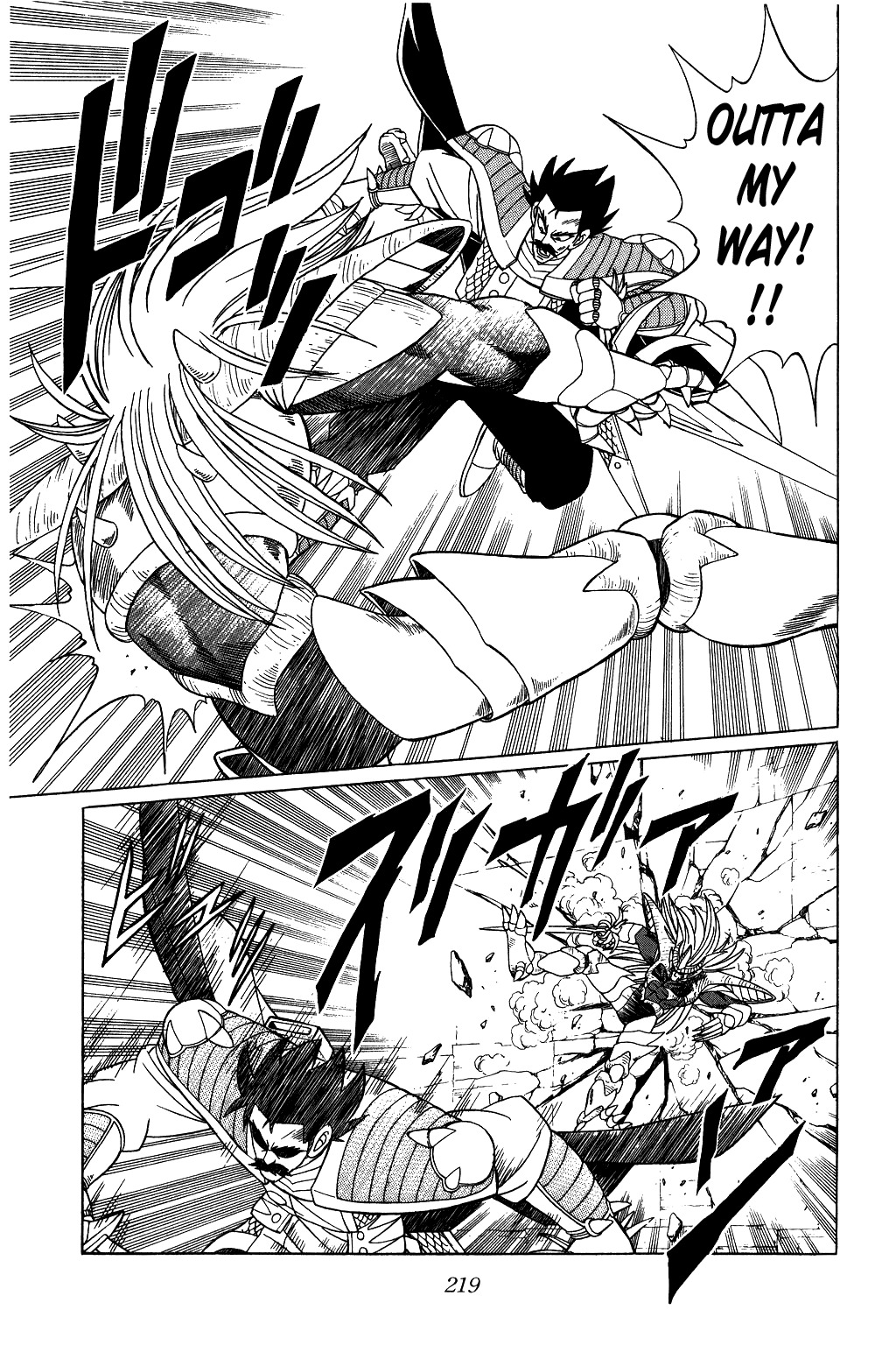 Dragon Quest: The Adventure of Dai Chapter 196 page 3 - Chapter 196: Blood Trap