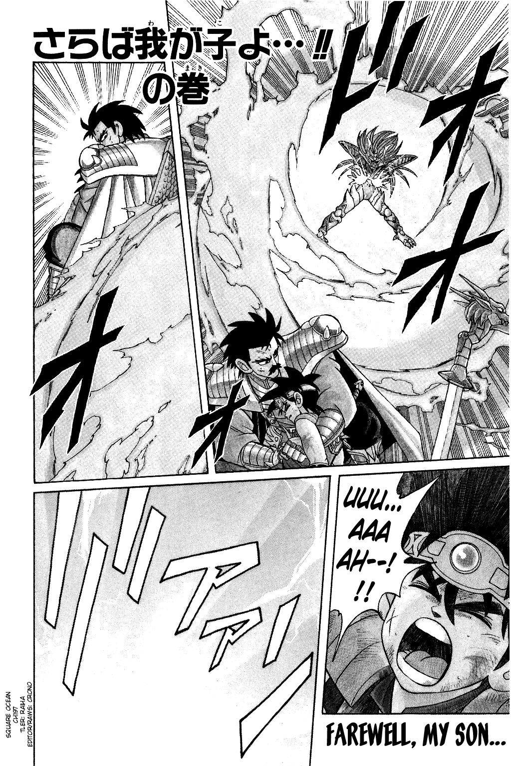 Dragon Quest: The Adventure of Dai Chapter 197 page 1 - Chapter 197: Farewell, My Son...