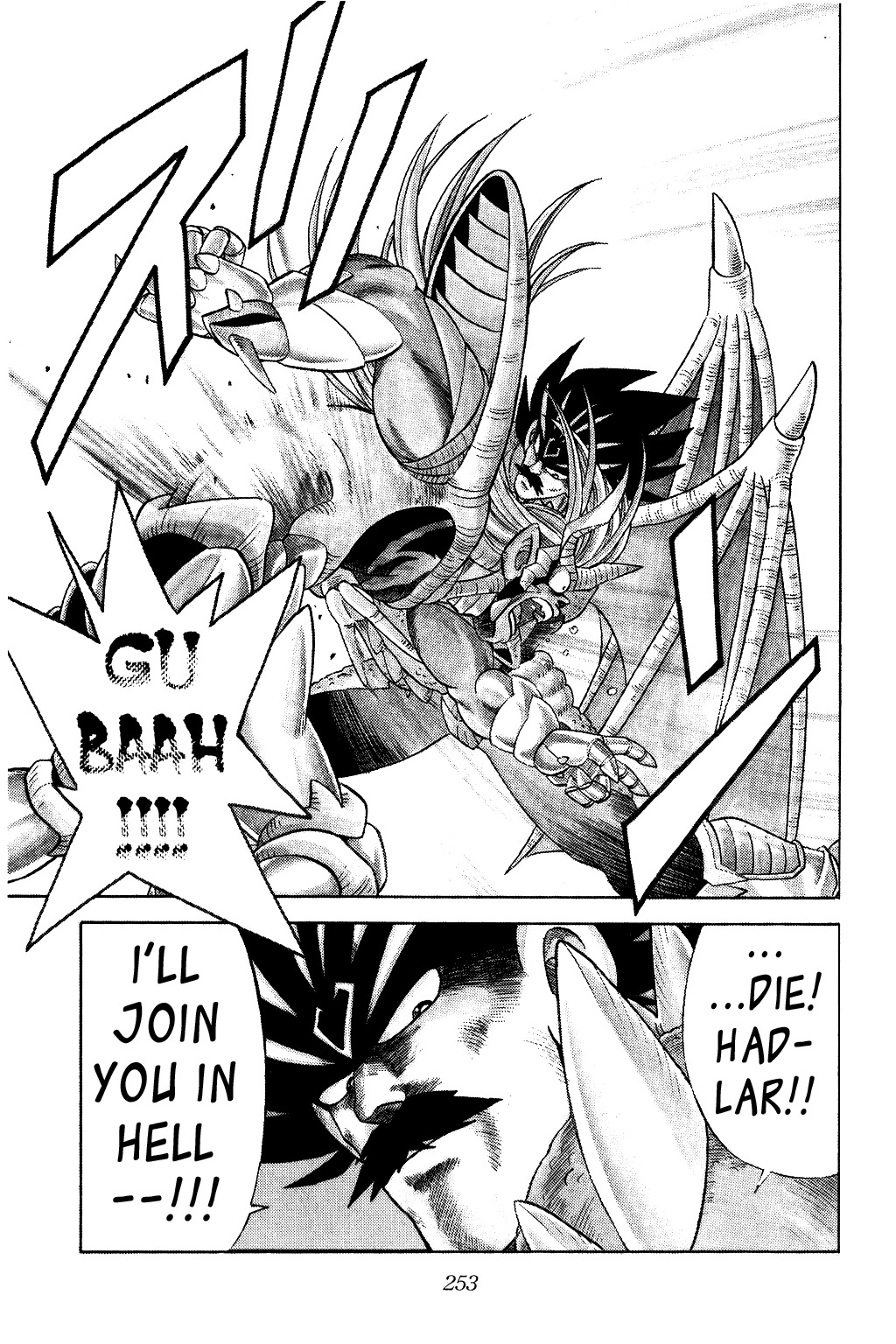Dragon Quest: The Adventure of Dai Chapter 197 page 18 - Chapter 197: Farewell, My Son...