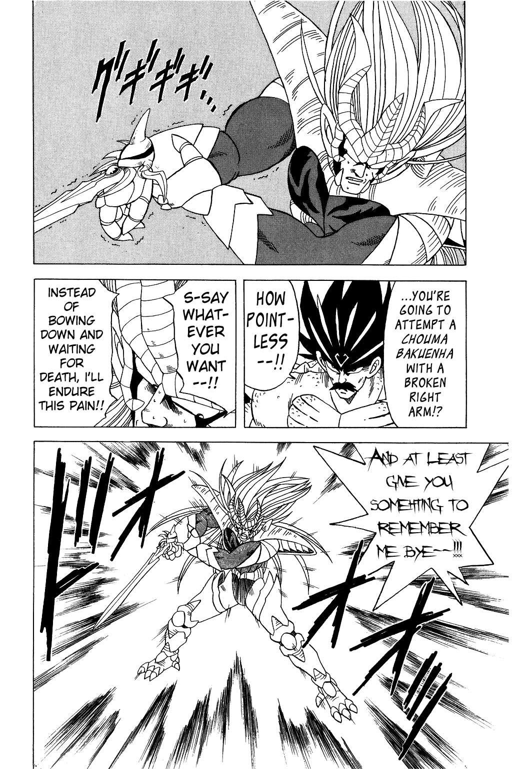Dragon Quest: The Adventure of Dai Chapter 198 page 12 - Chapter 198: Ryuu-Majin Counterattack!!!