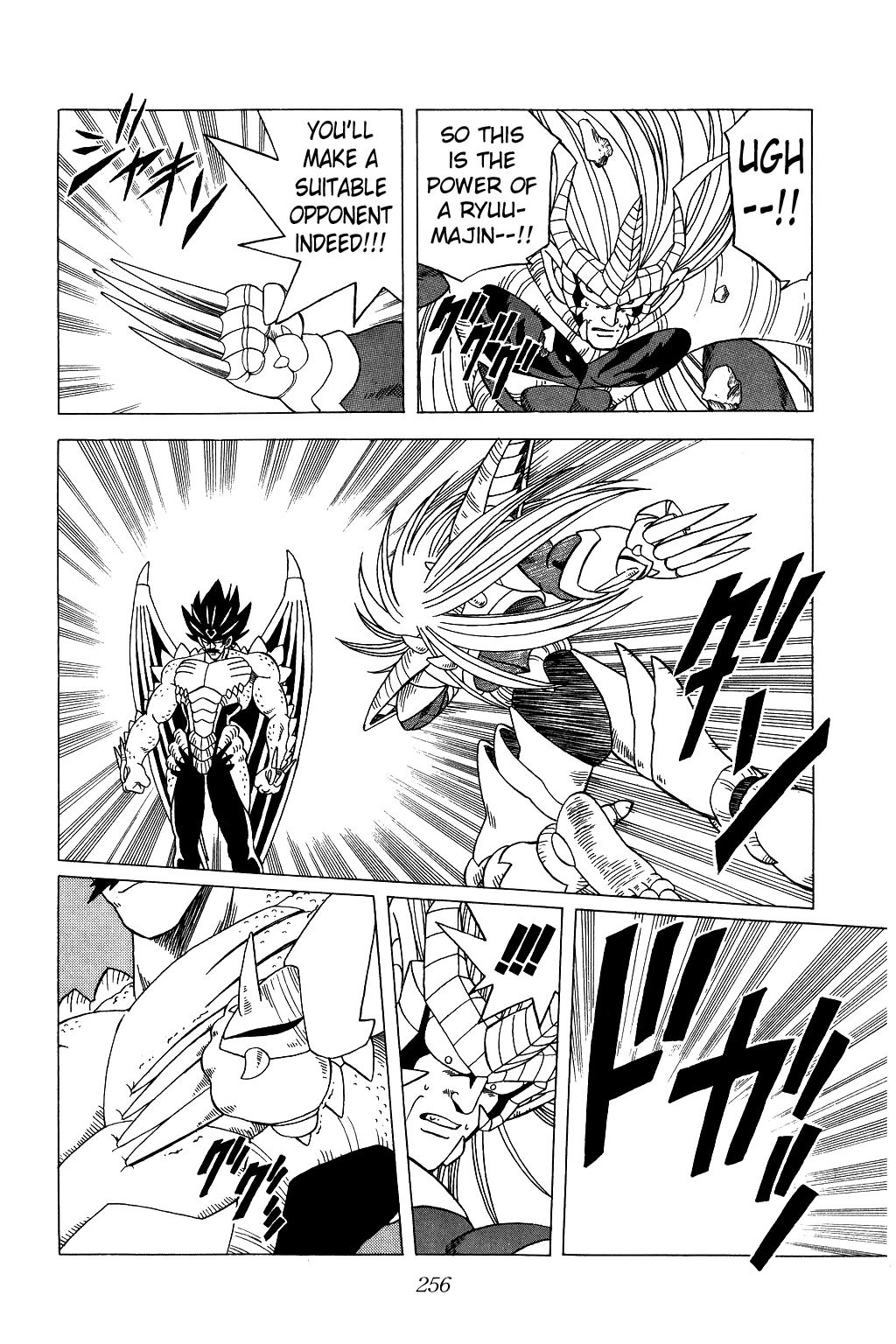 Dragon Quest: The Adventure of Dai Chapter 198 page 2 - Chapter 198: Ryuu-Majin Counterattack!!!