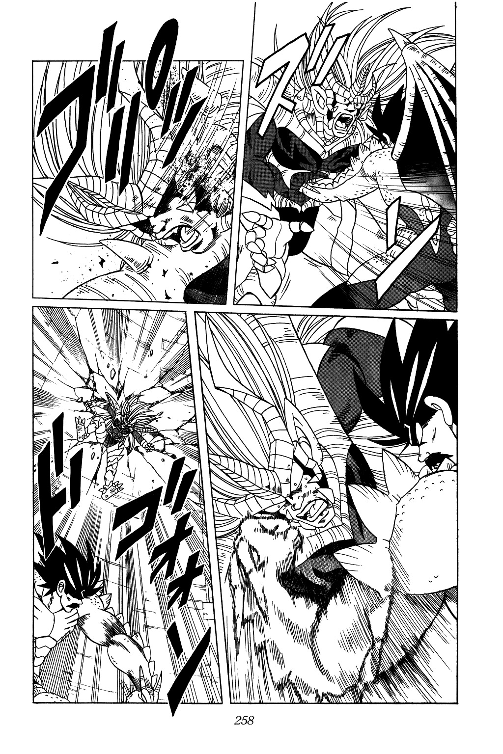 Dragon Quest: The Adventure of Dai Chapter 198 page 4 - Chapter 198: Ryuu-Majin Counterattack!!!
