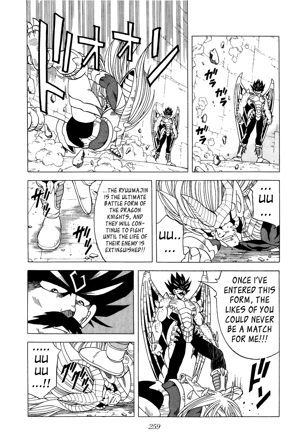 Dragon Quest: The Adventure of Dai Chapter 198 page 5 - Chapter 198: Ryuu-Majin Counterattack!!!