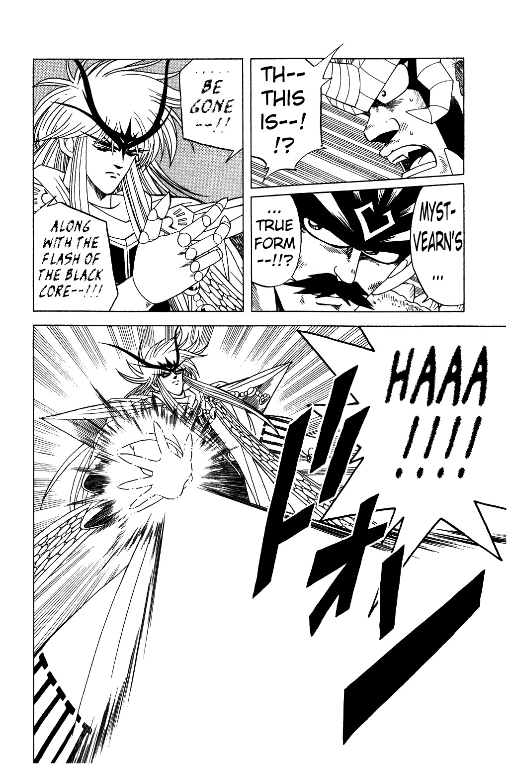 Dragon Quest: The Adventure of Dai Chapter 199 page 16 - Chapter 199: Horrible Magic Power!!!