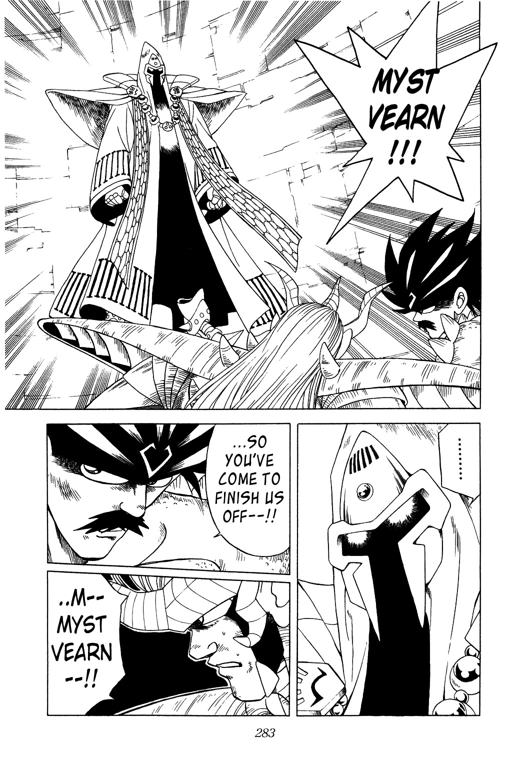 Dragon Quest: The Adventure of Dai Chapter 199 page 9 - Chapter 199: Horrible Magic Power!!!