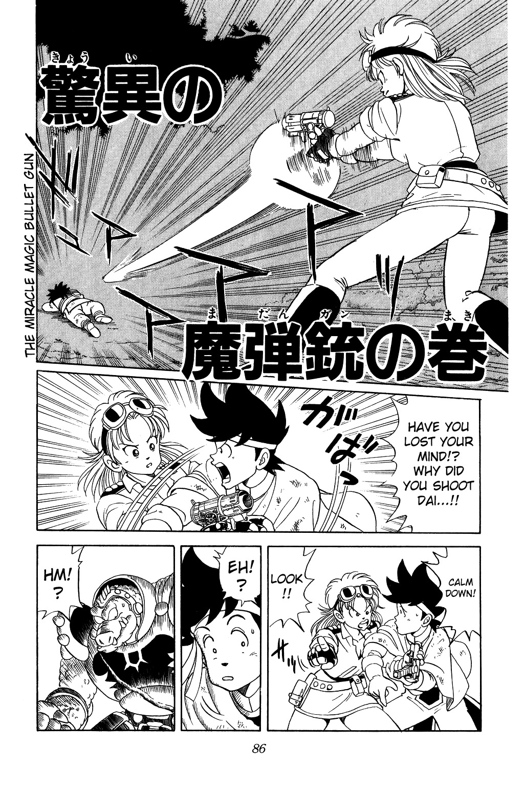 Dragon Quest: The Adventure of Dai Chapter 20 page 1 - Chapter 20: The Miracle Magic Bullet Gun