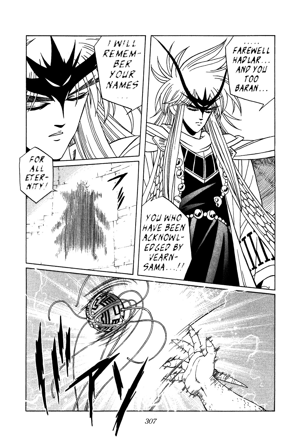 Dragon Quest: The Adventure of Dai Chapter 200 page 13 - Chapter 200: Massive Explosion!!!