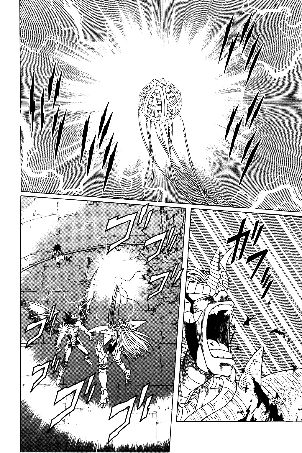 Dragon Quest: The Adventure of Dai Chapter 200 page 14 - Chapter 200: Massive Explosion!!!