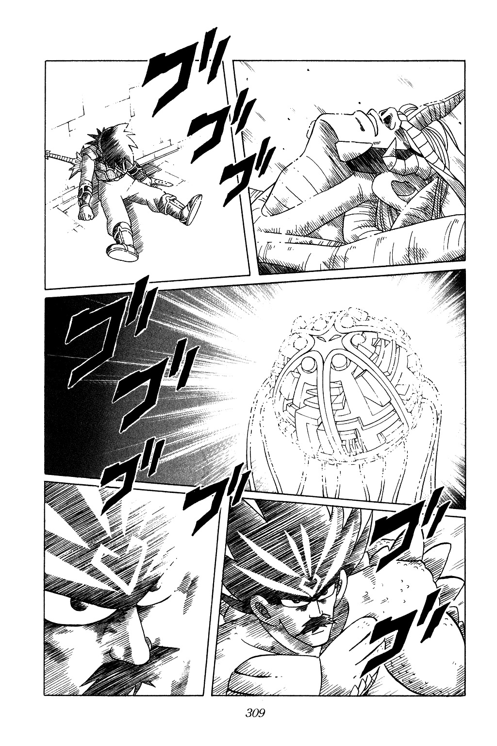 Dragon Quest: The Adventure of Dai Chapter 200 page 15 - Chapter 200: Massive Explosion!!!