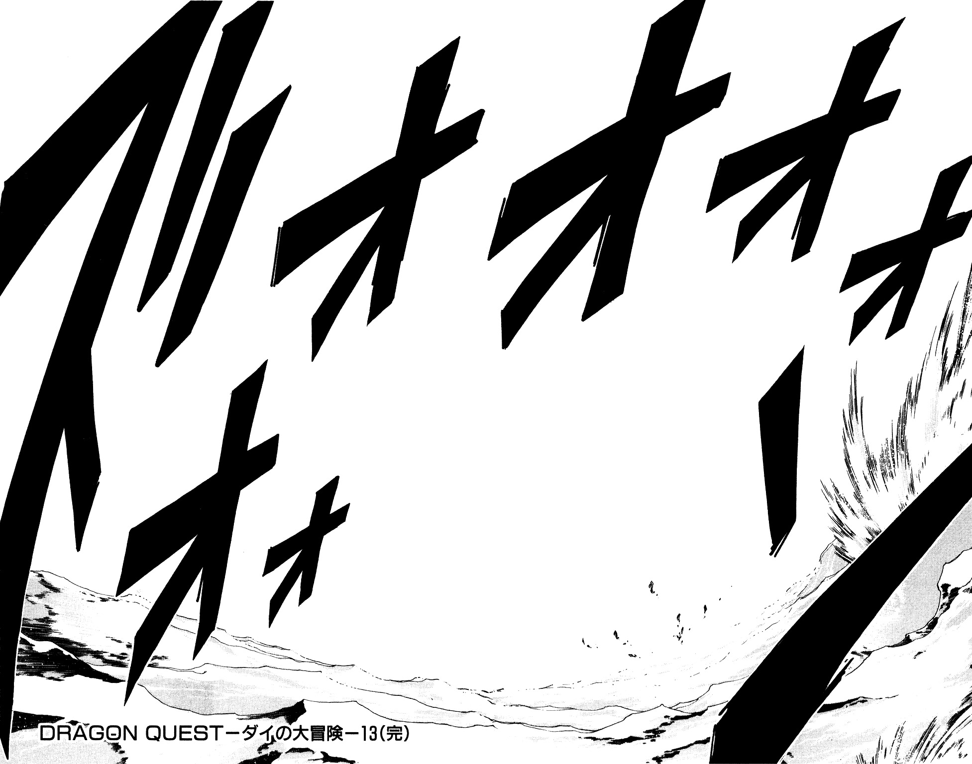 Dragon Quest: The Adventure of Dai Chapter 200 page 18 - Chapter 200: Massive Explosion!!!