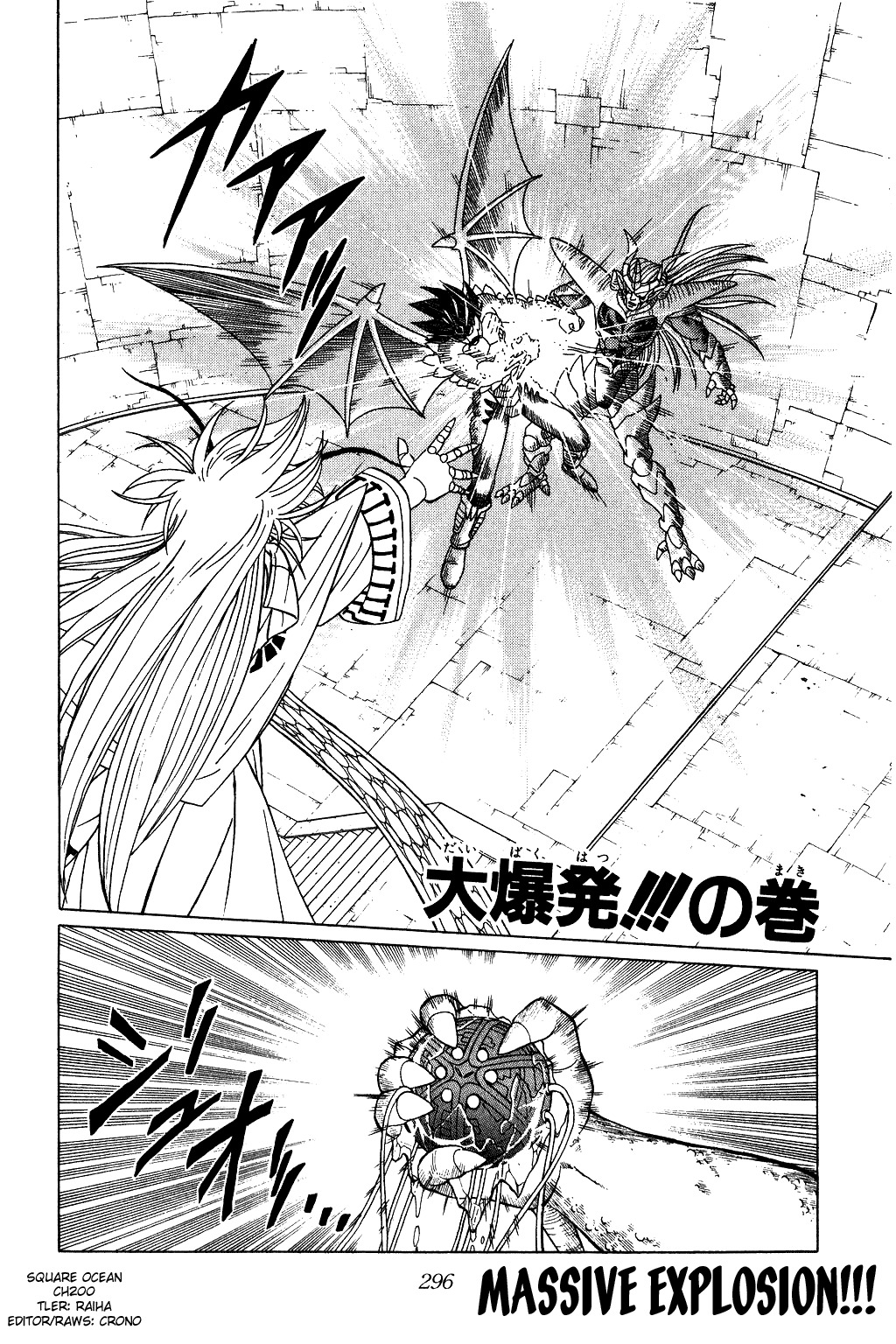Dragon Quest: The Adventure of Dai Chapter 200 page 2 - Chapter 200: Massive Explosion!!!