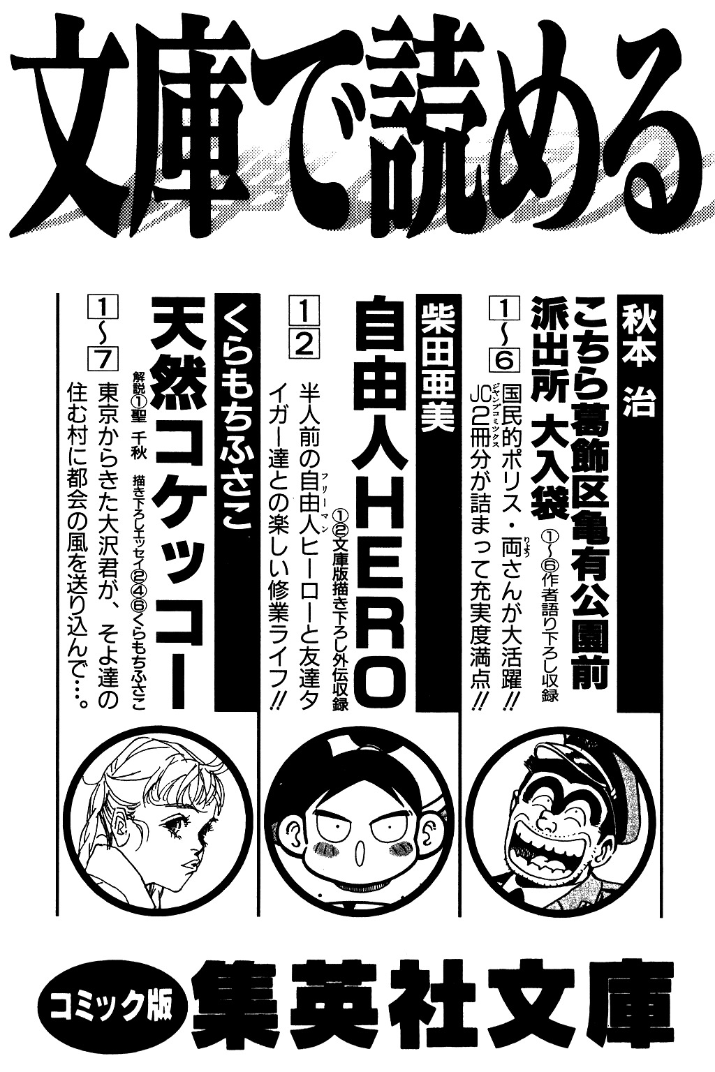 Dragon Quest: The Adventure of Dai Chapter 200 page 22 - Chapter 200: Massive Explosion!!!