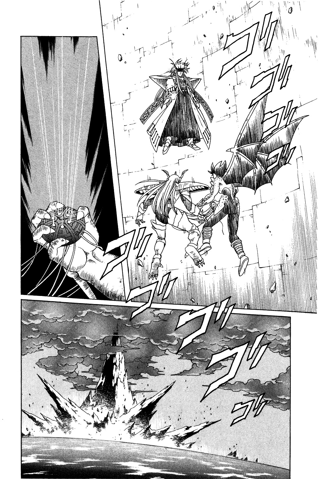 Dragon Quest: The Adventure of Dai Chapter 200 page 4 - Chapter 200: Massive Explosion!!!