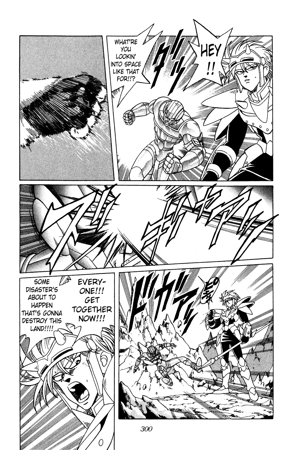 Dragon Quest: The Adventure of Dai Chapter 200 page 6 - Chapter 200: Massive Explosion!!!