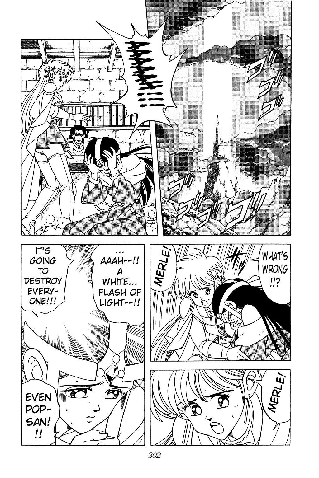 Dragon Quest: The Adventure of Dai Chapter 200 page 8 - Chapter 200: Massive Explosion!!!