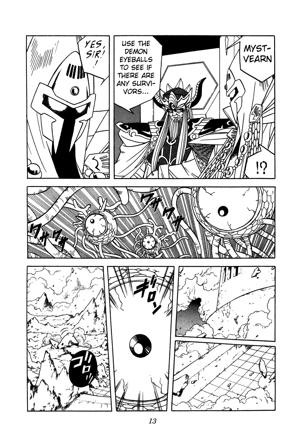 Dragon Quest: The Adventure of Dai Chapter 201 page 11 - Chapter 201: Vearn Palace Appears!!!