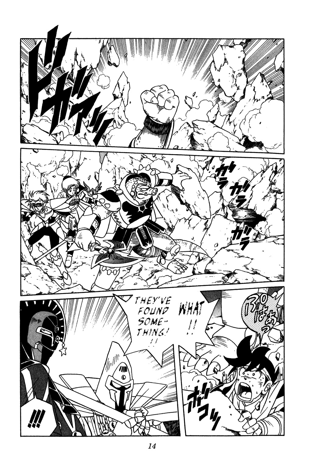 Dragon Quest: The Adventure of Dai Chapter 201 page 12 - Chapter 201: Vearn Palace Appears!!!