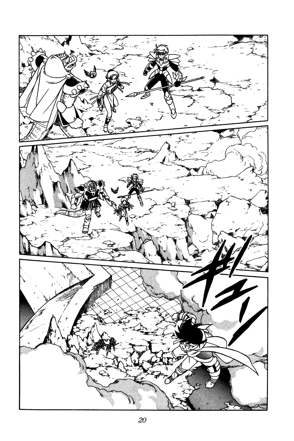 Dragon Quest: The Adventure of Dai Chapter 201 page 18 - Chapter 201: Vearn Palace Appears!!!