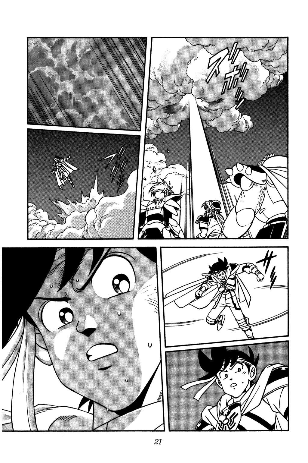 Dragon Quest: The Adventure of Dai Chapter 201 page 19 - Chapter 201: Vearn Palace Appears!!!