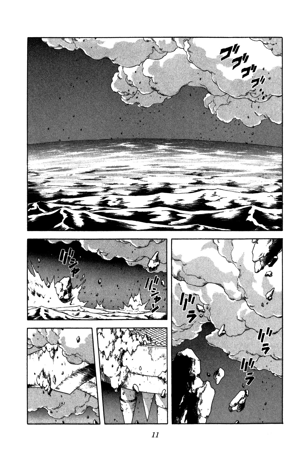 Dragon Quest: The Adventure of Dai Chapter 201 page 9 - Chapter 201: Vearn Palace Appears!!!