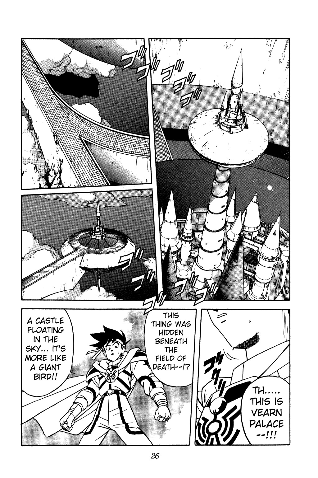 Dragon Quest: The Adventure of Dai Chapter 202 page 2 - Chapter 202: The Phoenix in the Sky