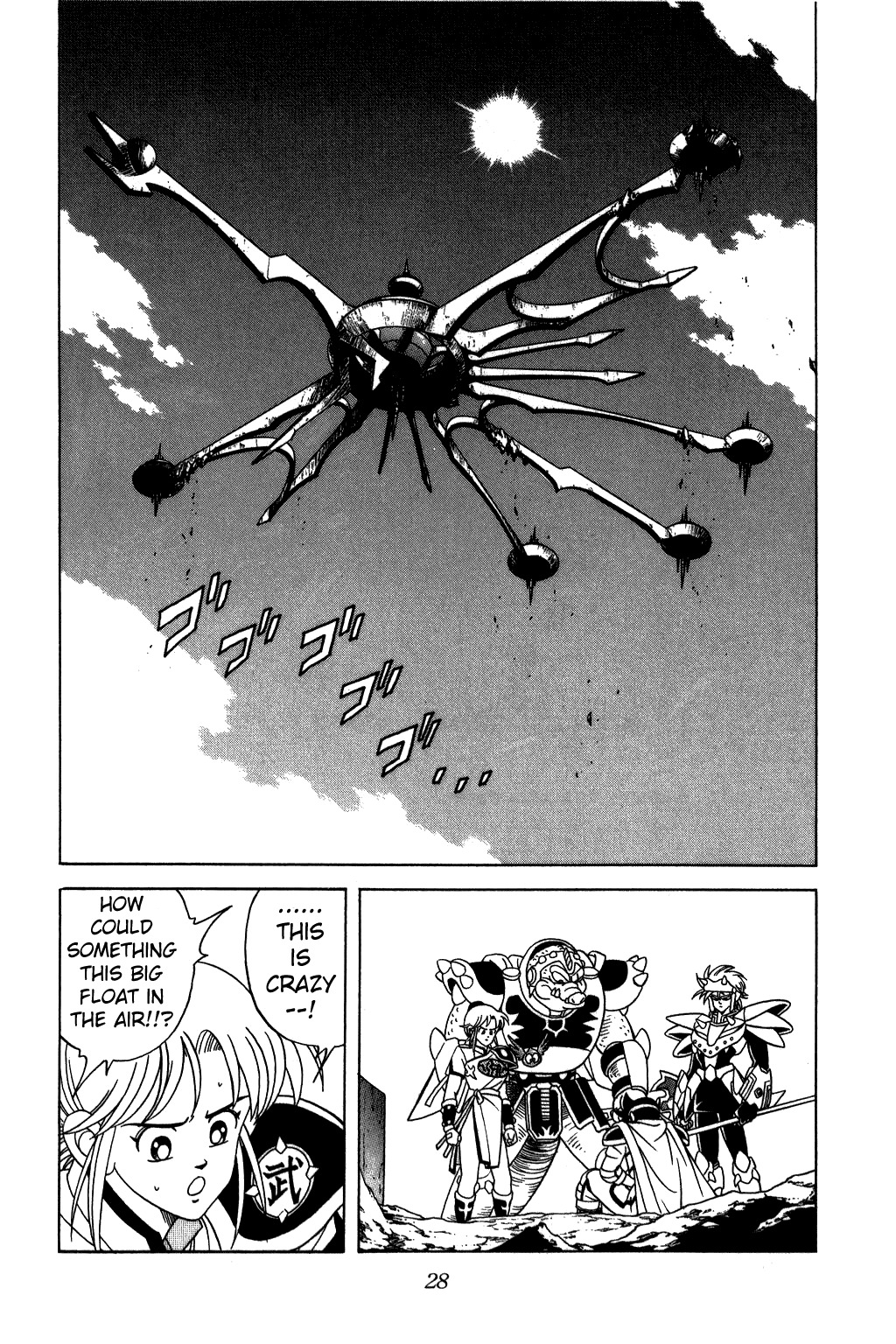 Dragon Quest: The Adventure of Dai Chapter 202 page 4 - Chapter 202: The Phoenix in the Sky