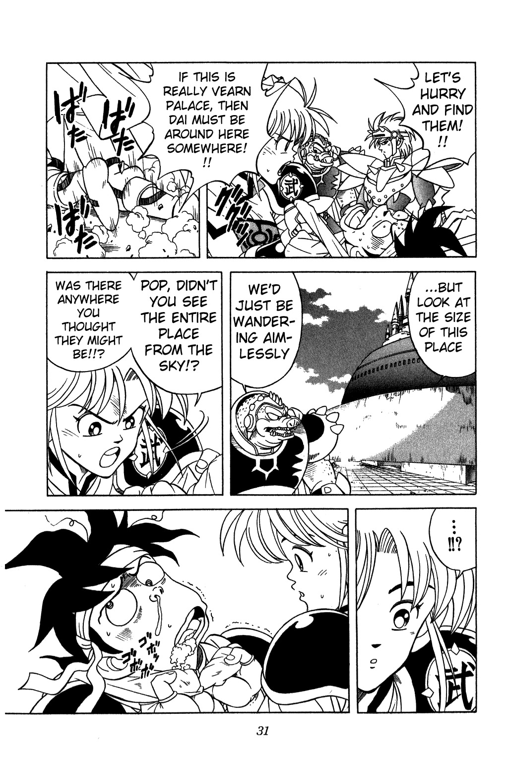 Dragon Quest: The Adventure of Dai Chapter 202 page 7 - Chapter 202: The Phoenix in the Sky