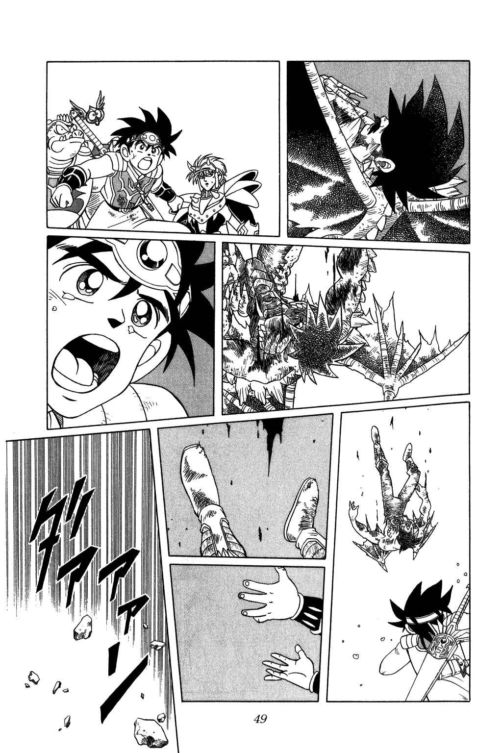 Dragon Quest: The Adventure of Dai Chapter 203 page 5 - Chapter 203: The Death of Baran