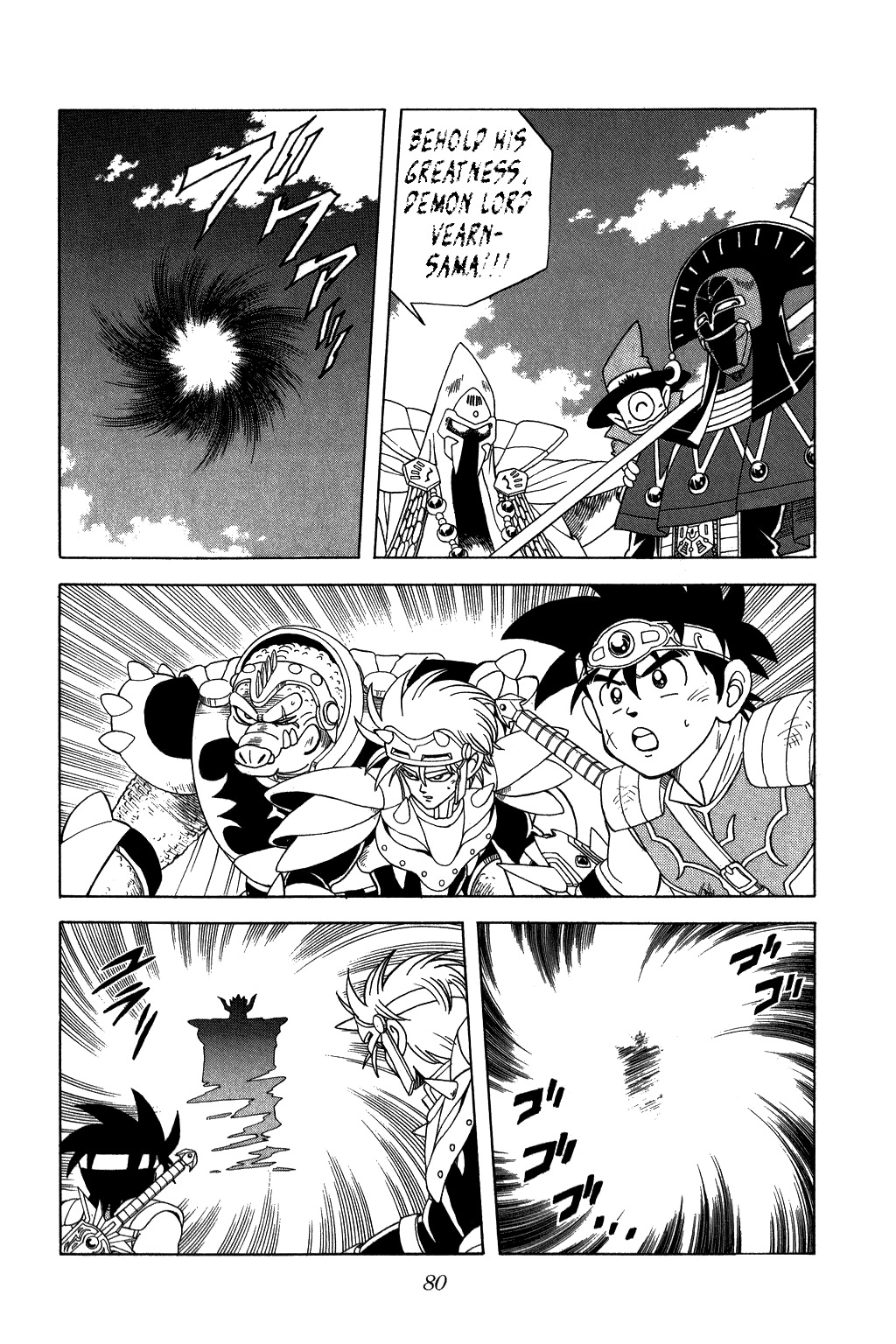 Dragon Quest: The Adventure of Dai Chapter 204 page 17 - Chapter 204: Surpassing Death...!!!