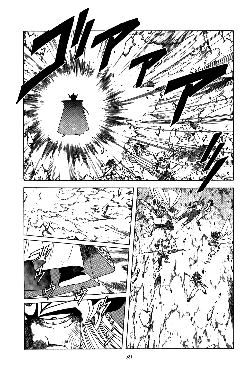 Dragon Quest: The Adventure of Dai Chapter 204 page 18 - Chapter 204: Surpassing Death...!!!