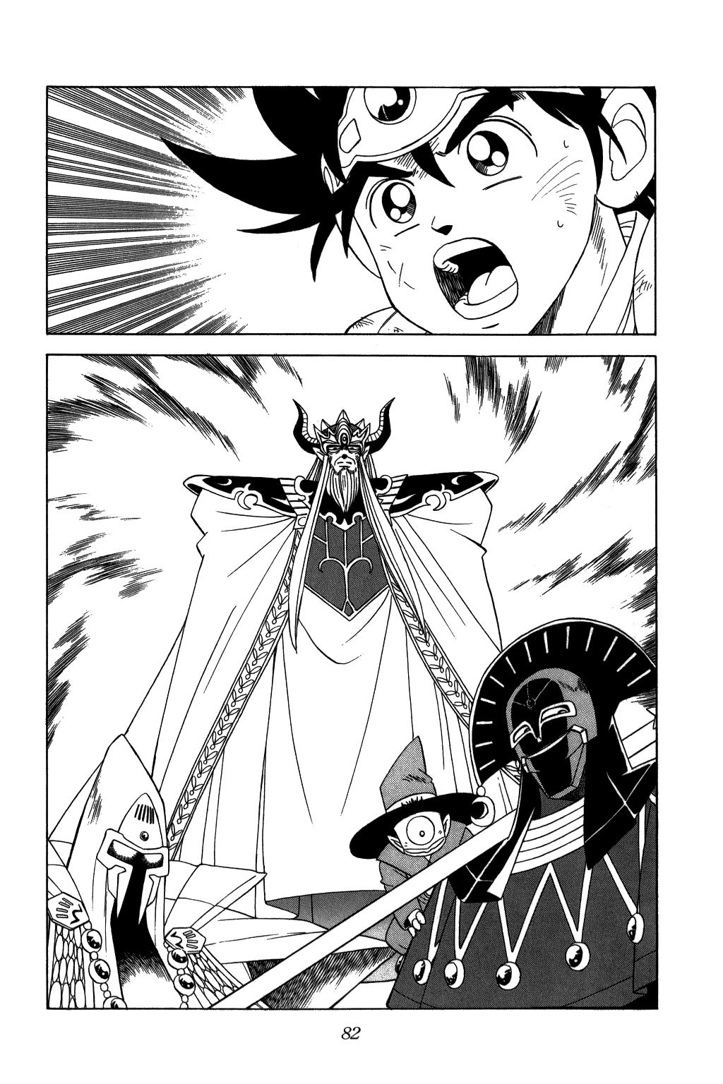 Dragon Quest: The Adventure of Dai Chapter 204 page 19 - Chapter 204: Surpassing Death...!!!