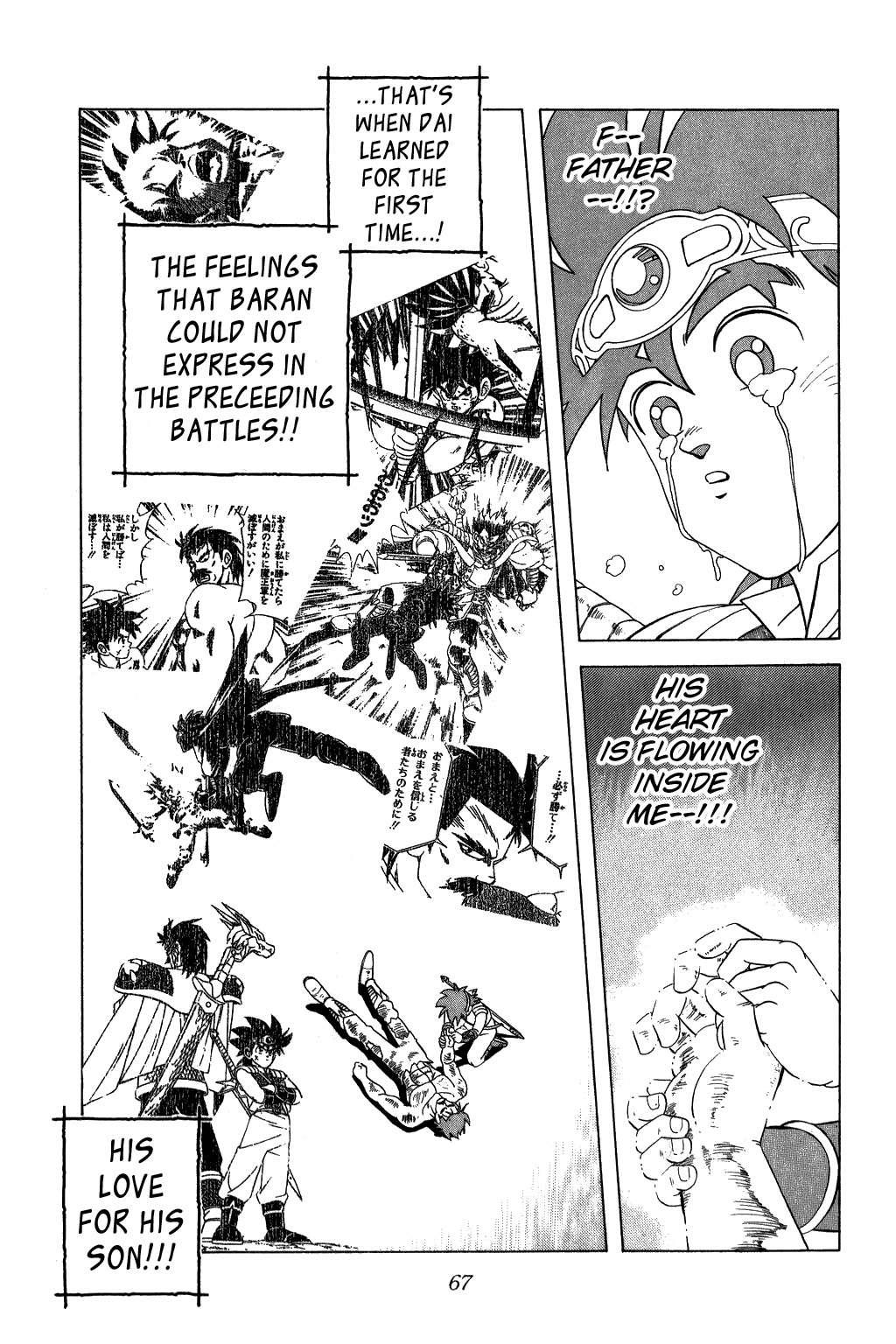 Dragon Quest: The Adventure of Dai Chapter 204 page 4 - Chapter 204: Surpassing Death...!!!