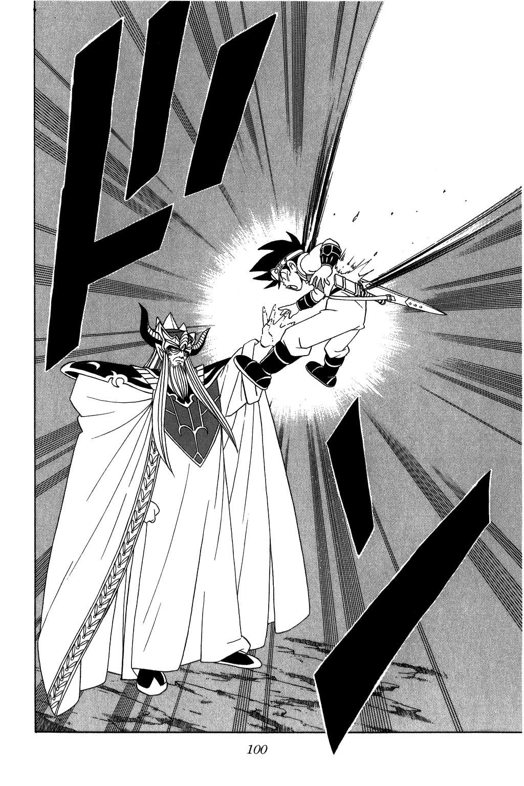 Dragon Quest: The Adventure of Dai Chapter 205 page 18 - Chapter 205: Vearn's Reward